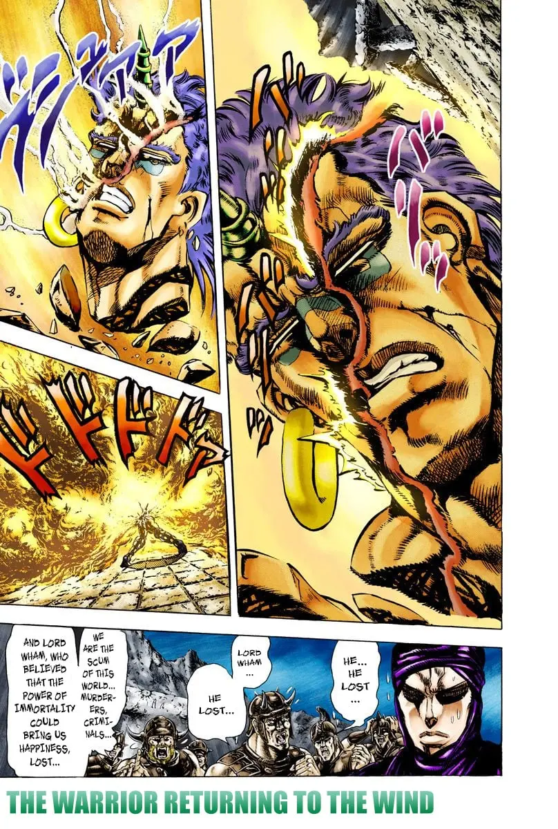 JoJo's Bizarre Adventure, Part 2: Battle Tendency β Chapter 60 β Page 1