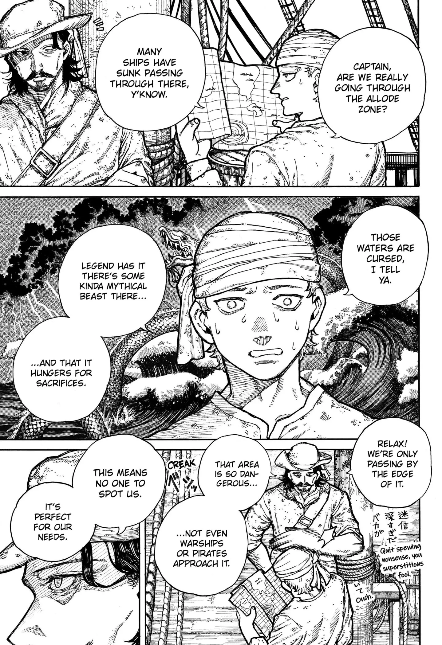 Centuria β Chapter 1 β Page 5