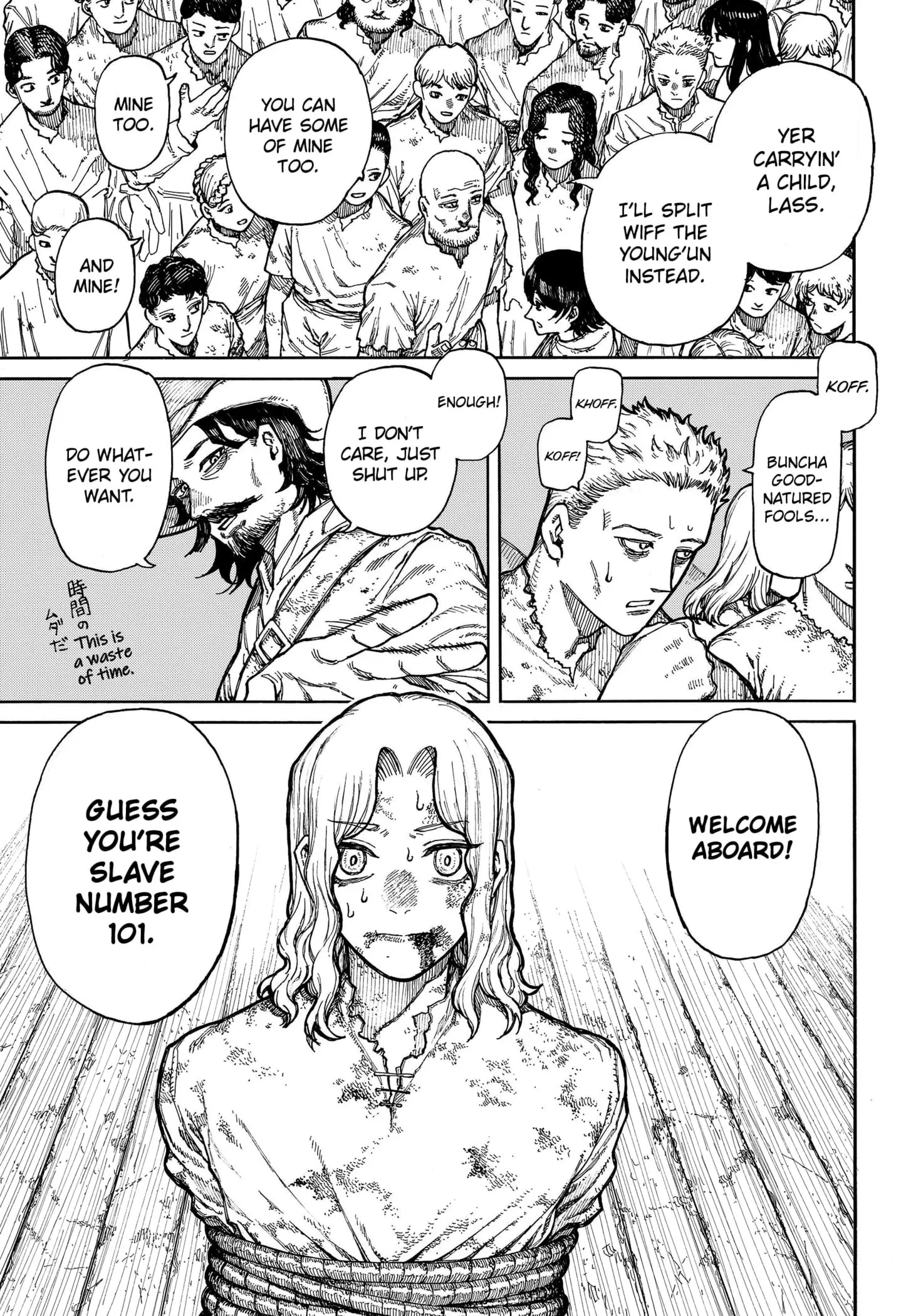 Centuria β Chapter 1 β Page 9