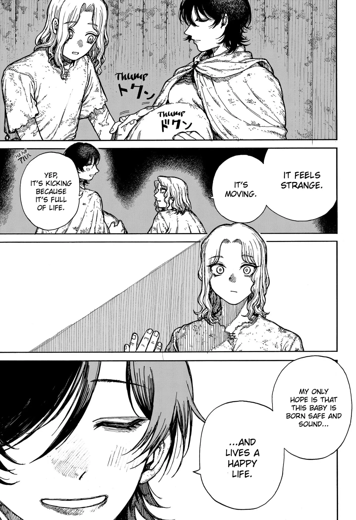 Centuria β Chapter 1 β Page 17