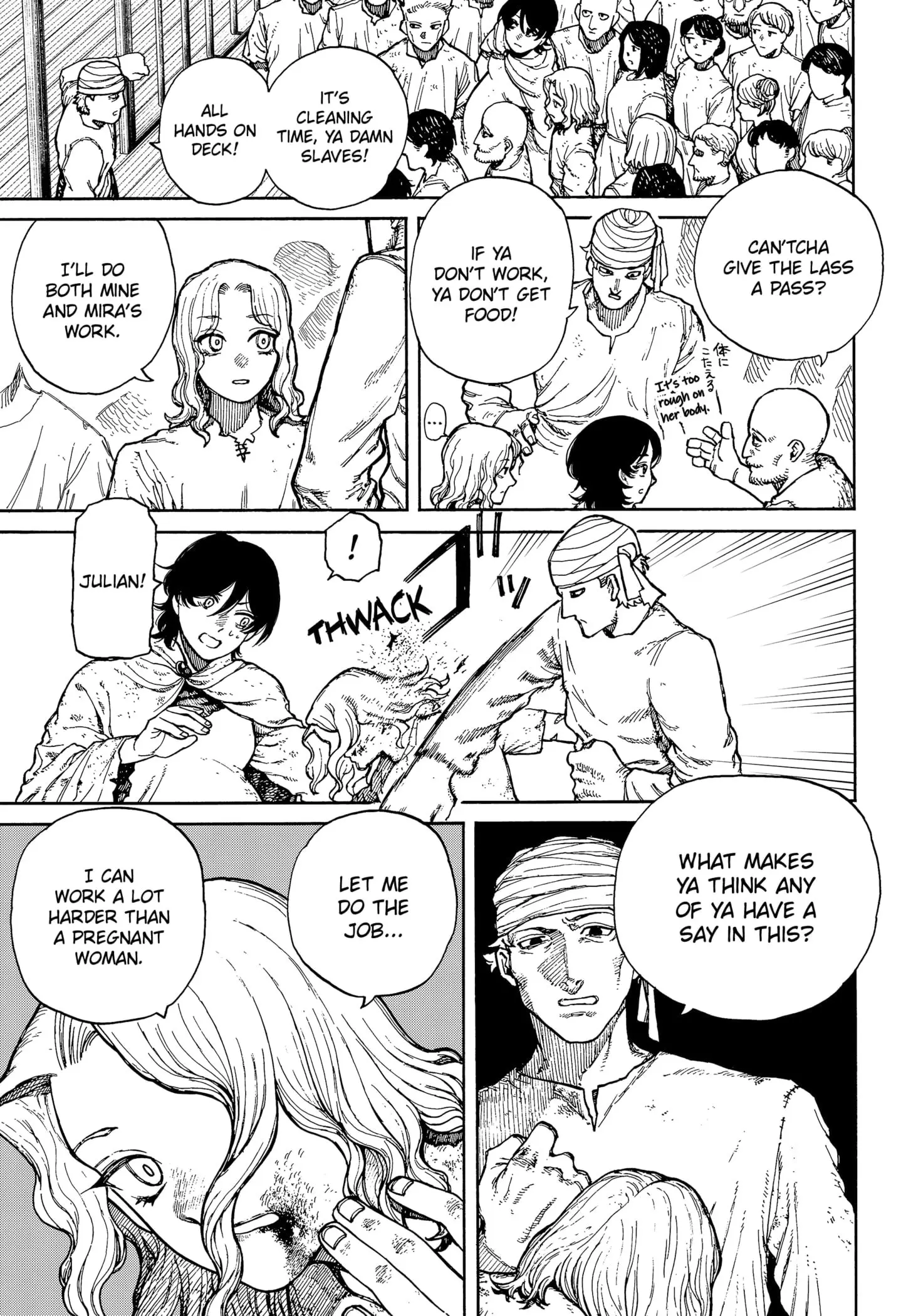Centuria β Chapter 1 β Page 23