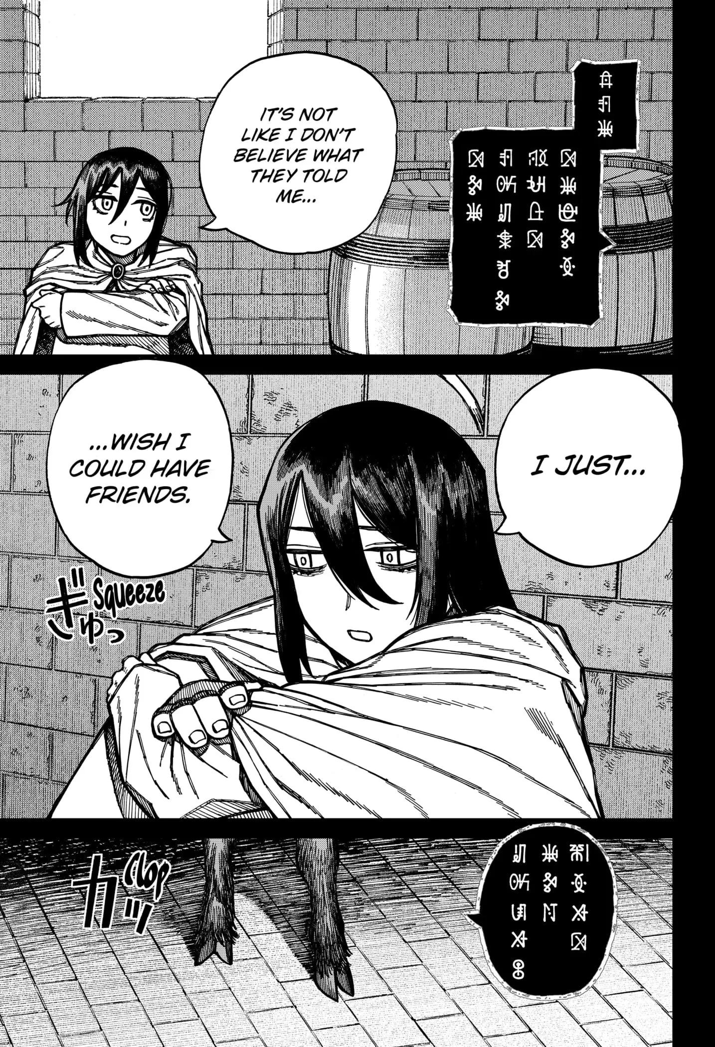 Centuria β Chapter 56 β Page 3
