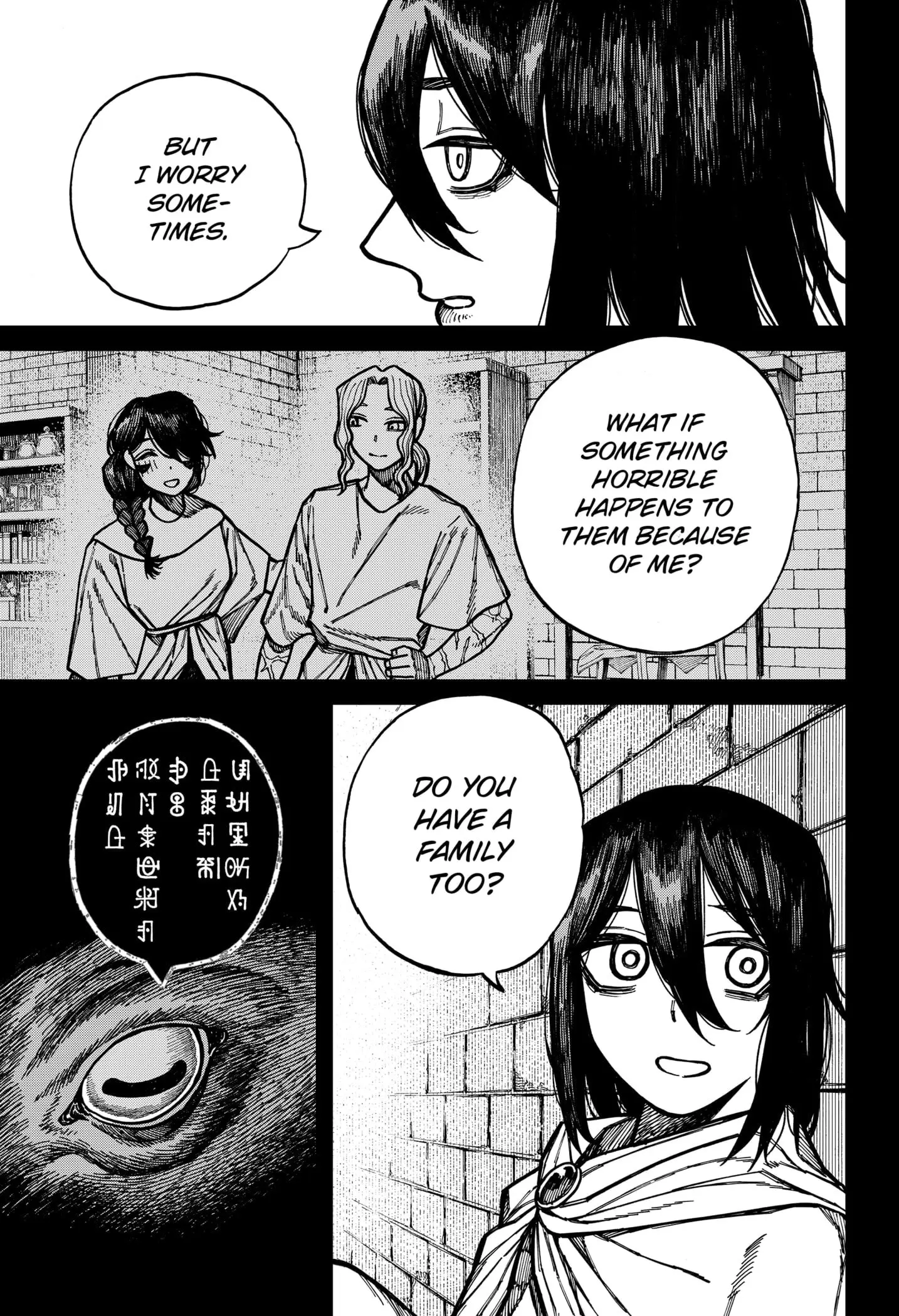 Centuria β Chapter 56 β Page 7