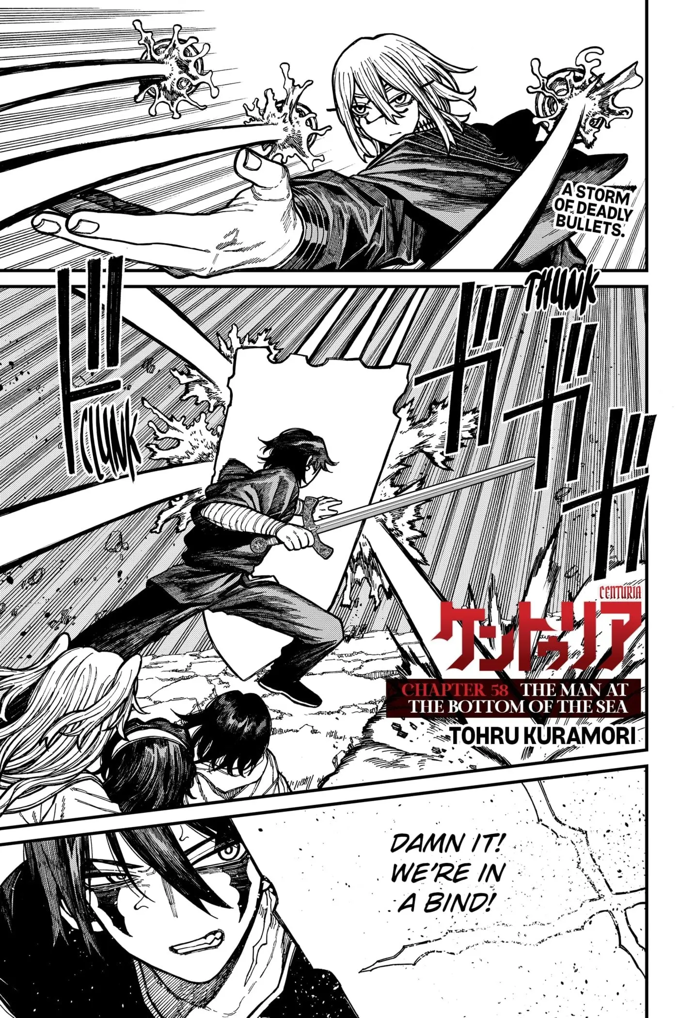Centuria β Chapter 58 β Page 1
