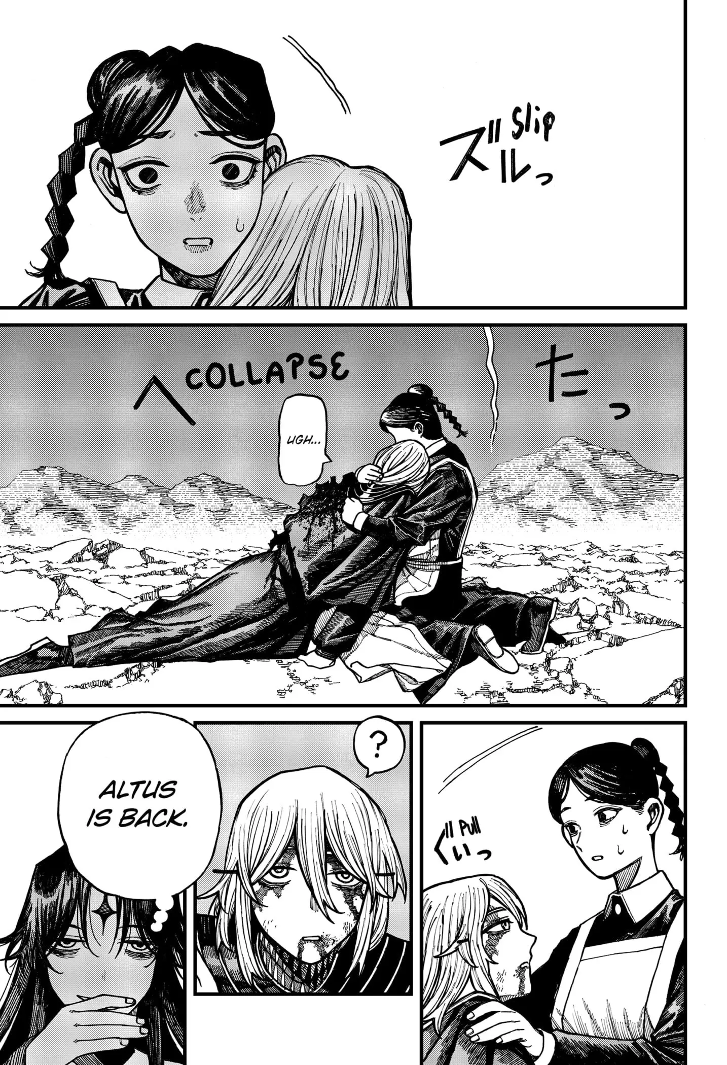 Centuria β Chapter 64 β Page 15