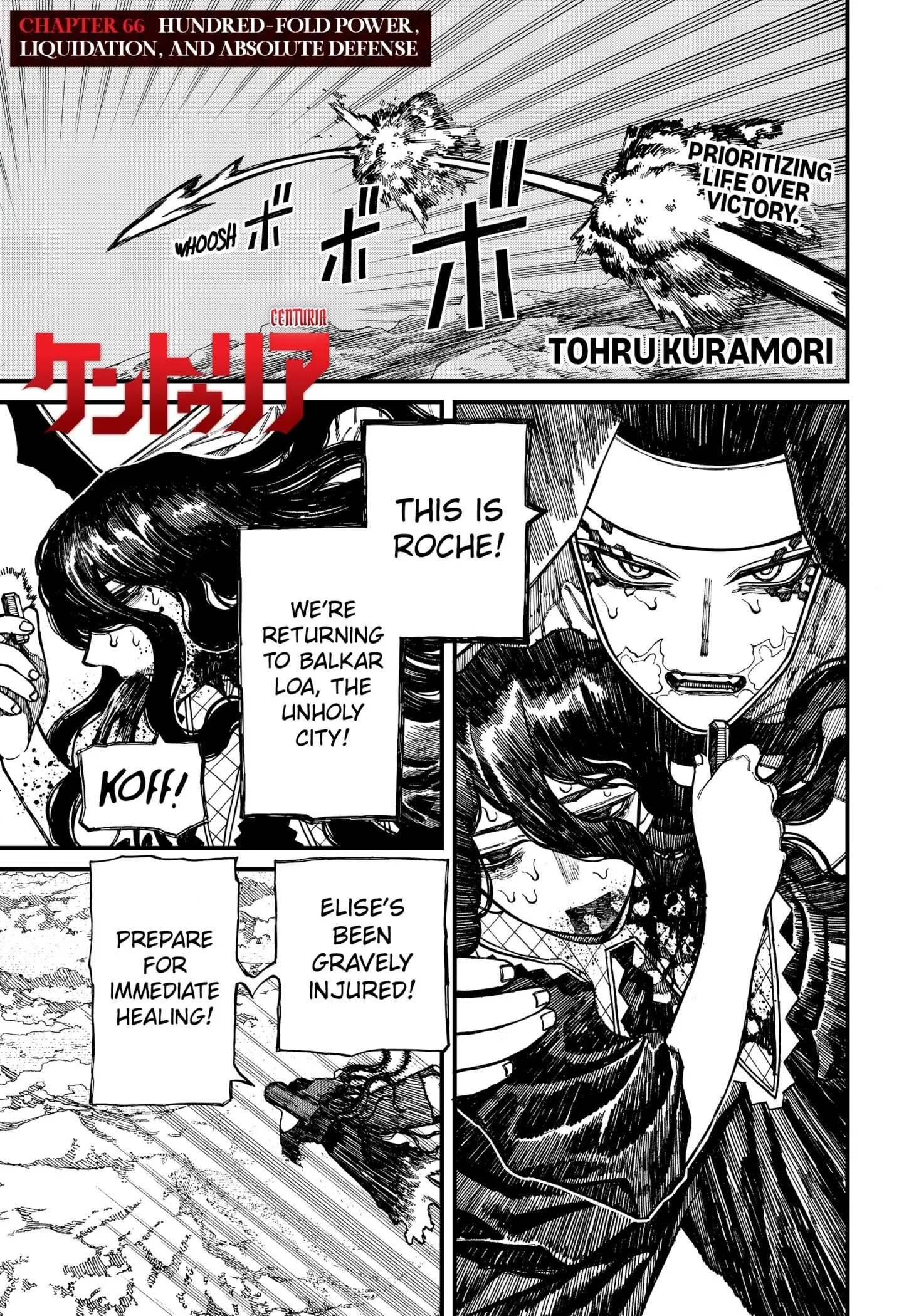 Centuria β Chapter 66 β Page 1