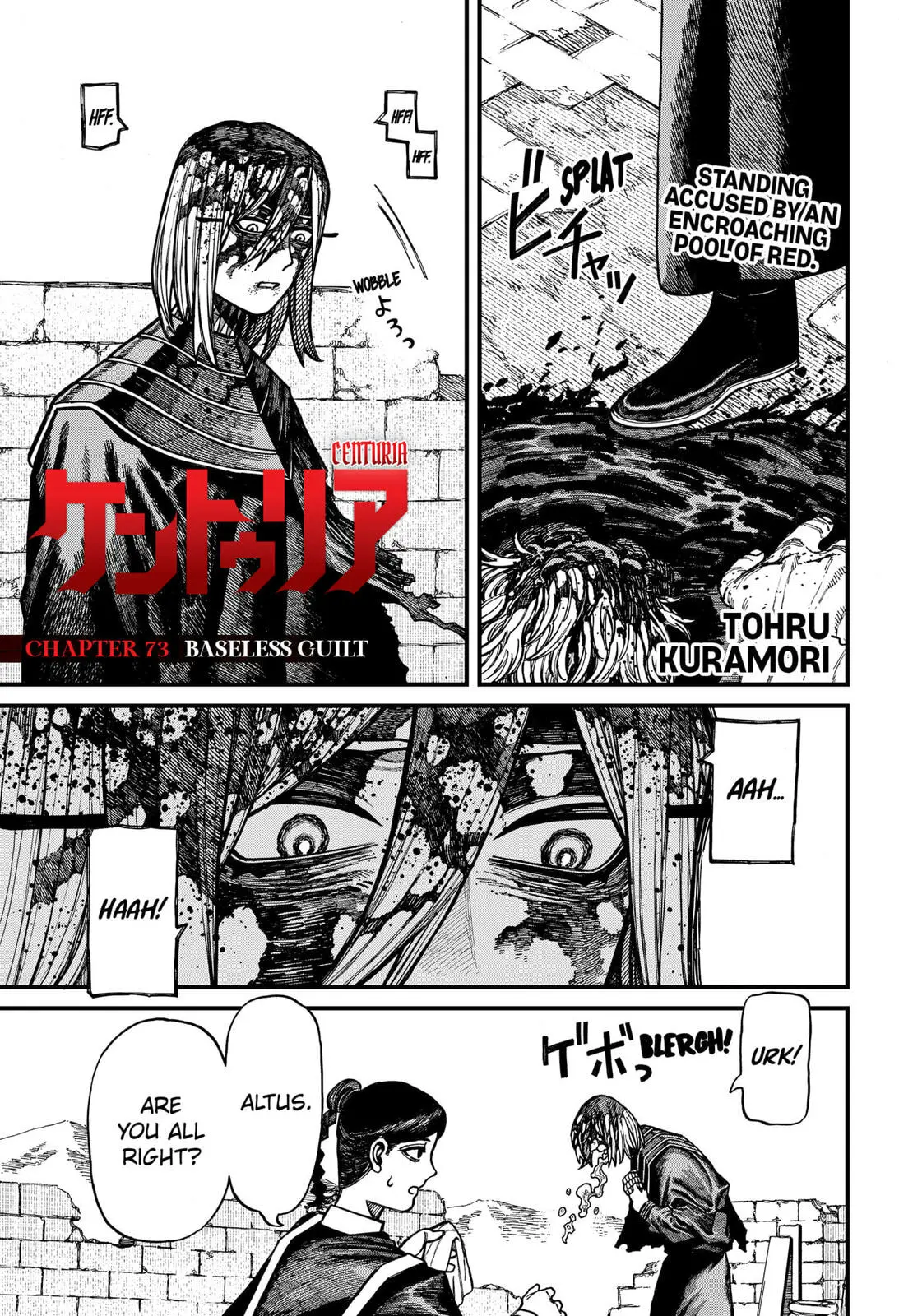 Centuria β Chapter 73 β Page 1