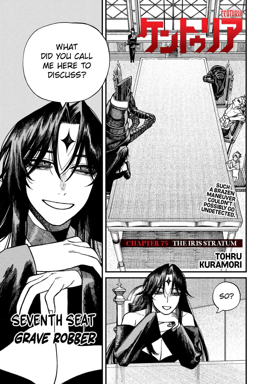 Centuria β Chapter 75 β Page 1