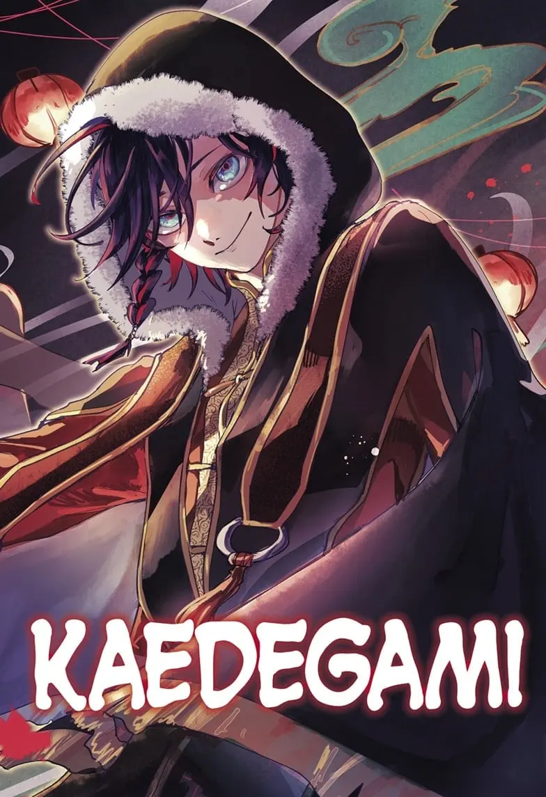 Kaedegami β Chapter 1 β Page 2