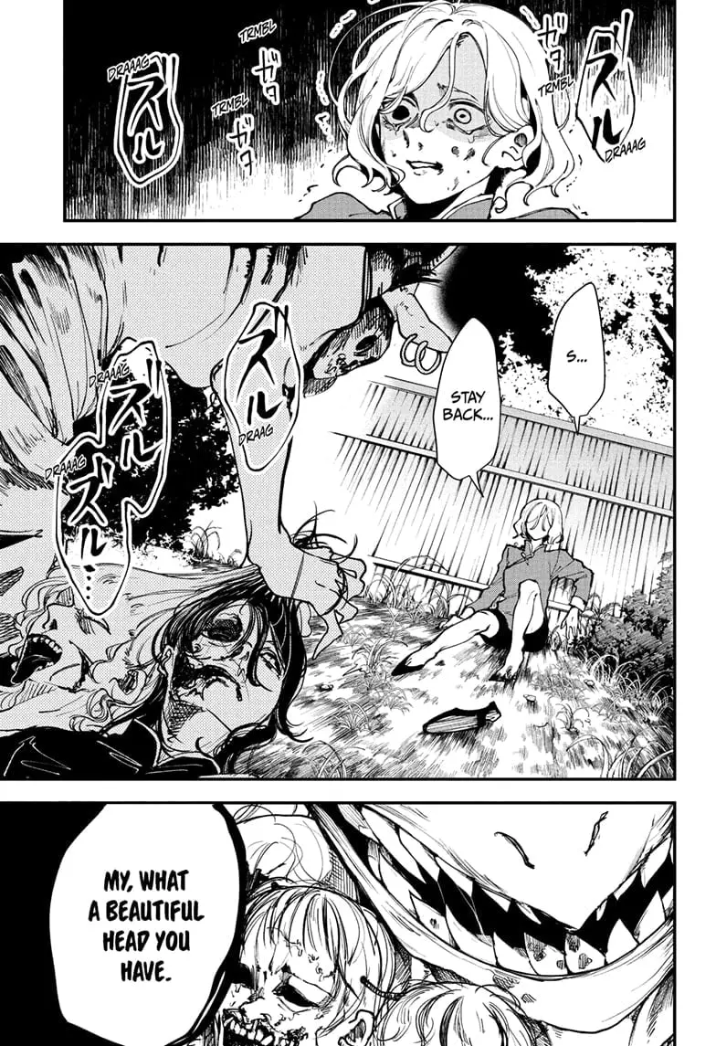 Kaedegami β Chapter 1 β Page 5
