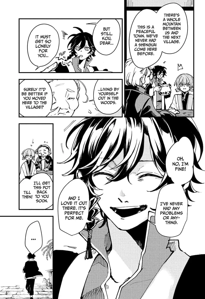 Kaedegami β Chapter 1 β Page 9