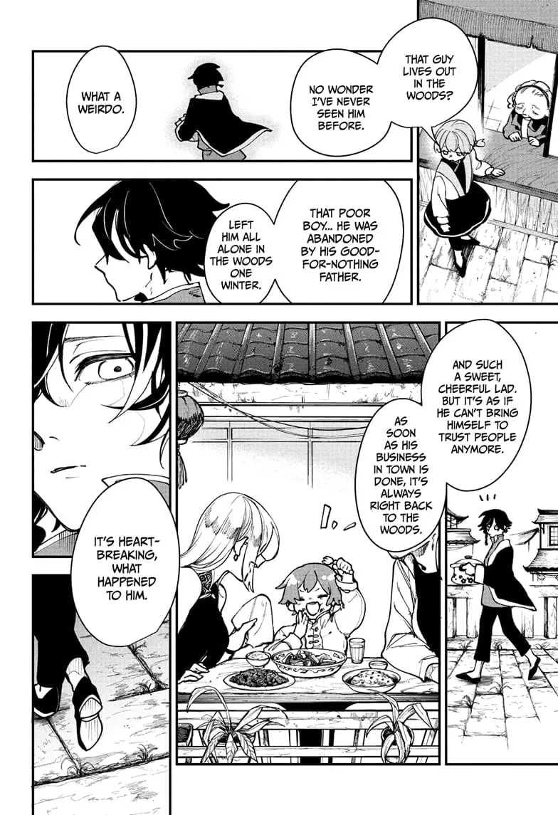 Kaedegami β Chapter 1 β Page 10
