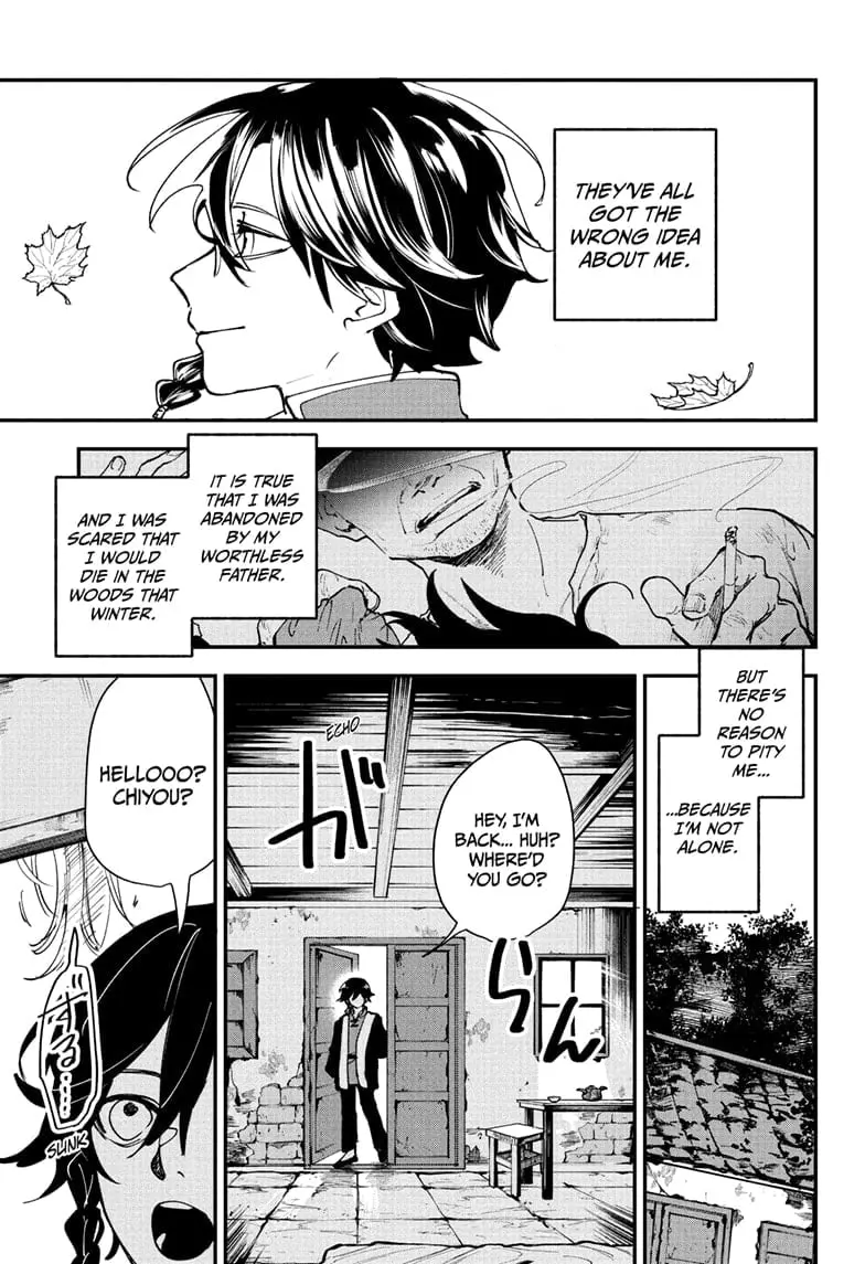 Kaedegami β Chapter 1 β Page 11