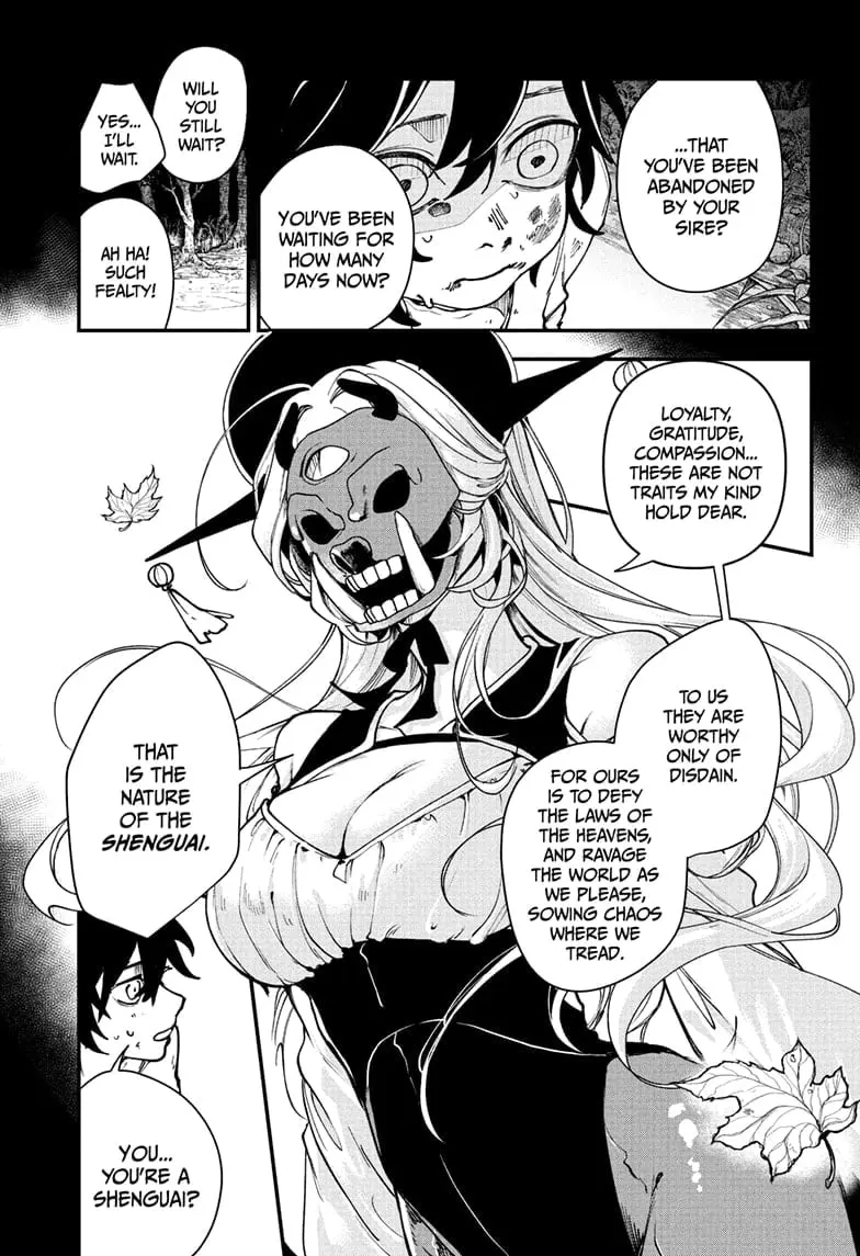 Kaedegami β Chapter 1 β Page 15