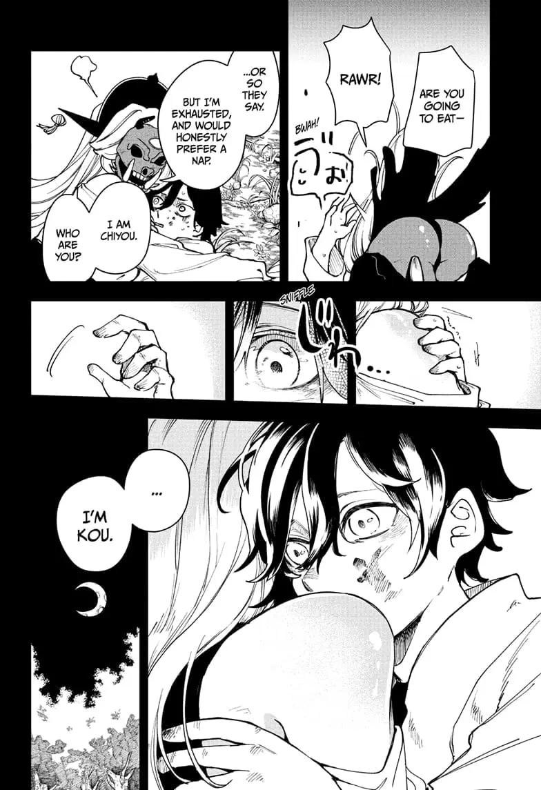 Kaedegami β Chapter 1 β Page 16