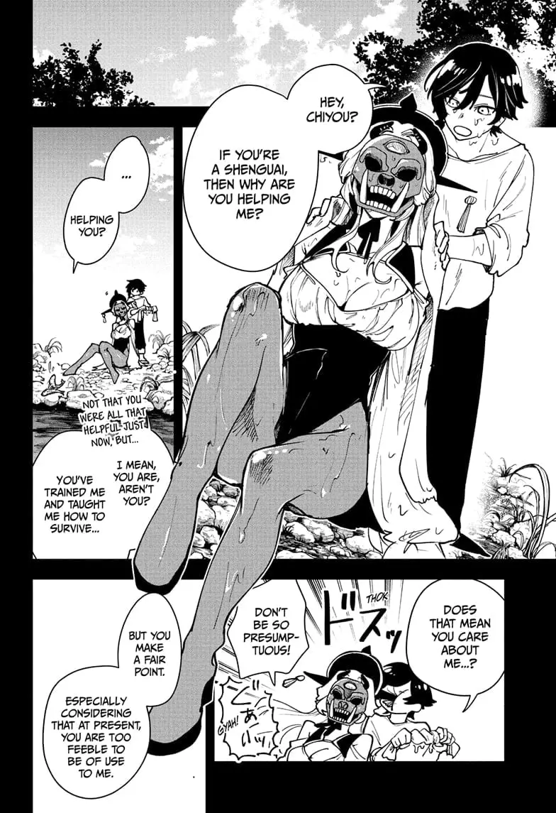 Kaedegami β Chapter 1 β Page 18