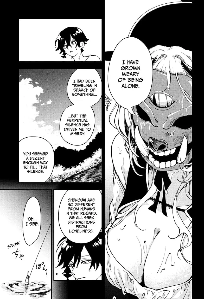 Kaedegami β Chapter 1 β Page 19