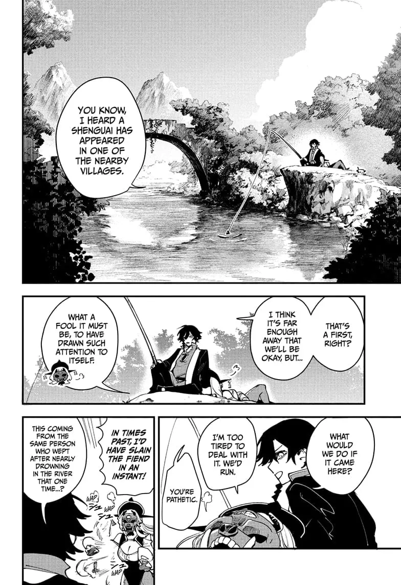 Kaedegami β Chapter 1 β Page 20