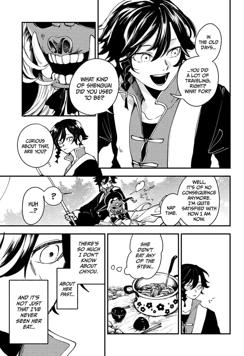 Kaedegami β Chapter 1 β Page 21