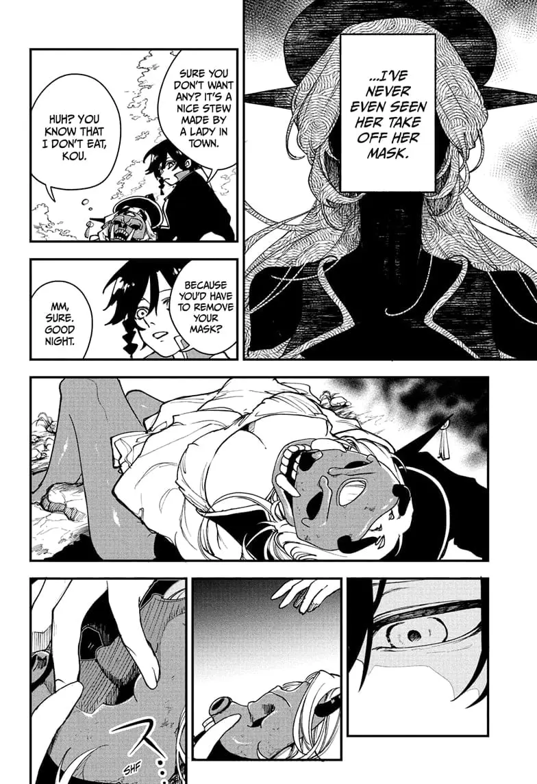 Kaedegami β Chapter 1 β Page 22