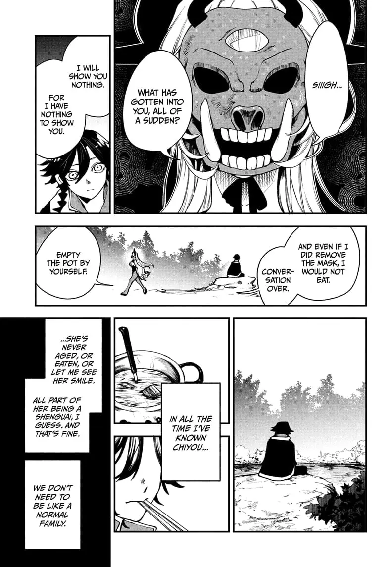 Kaedegami β Chapter 1 β Page 25