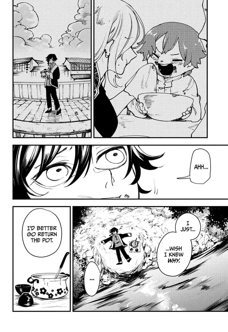 Kaedegami β Chapter 1 β Page 26