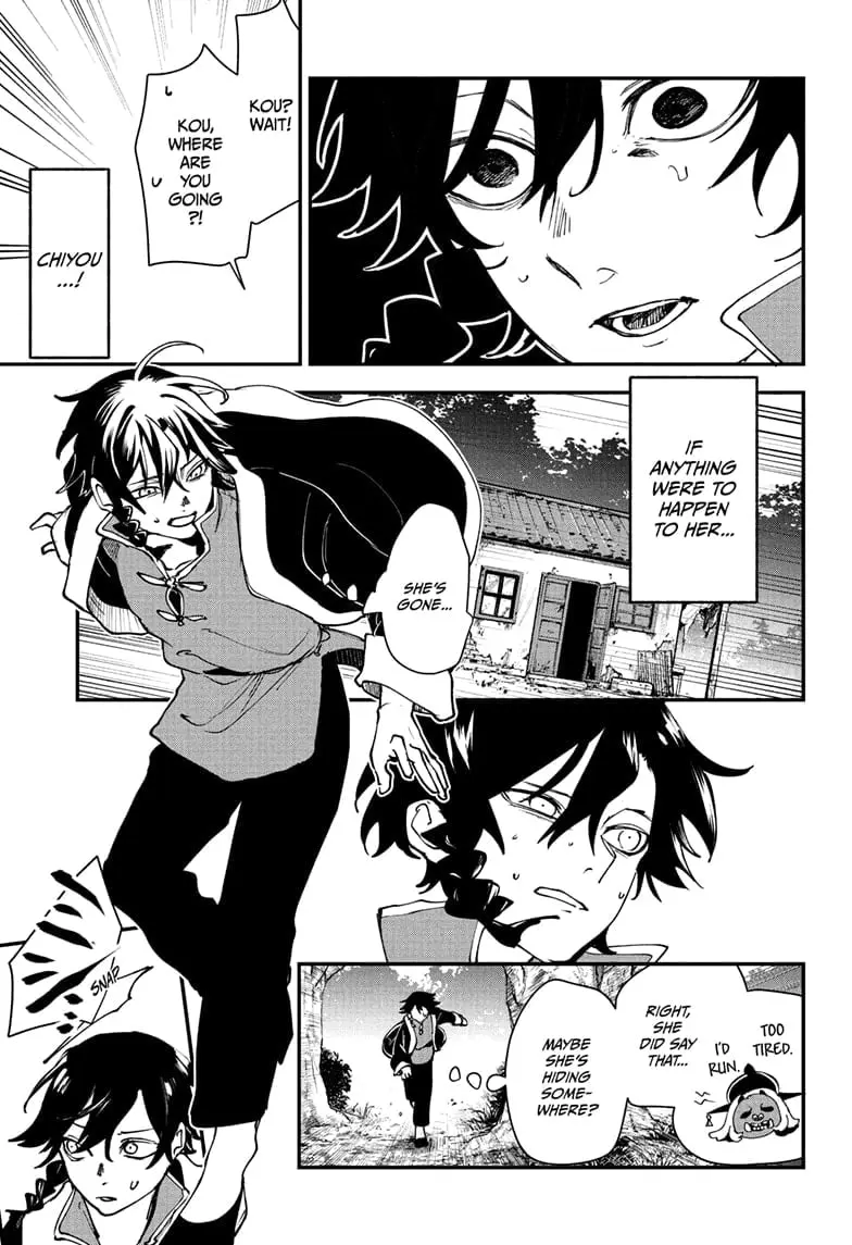 Kaedegami β Chapter 1 β Page 29