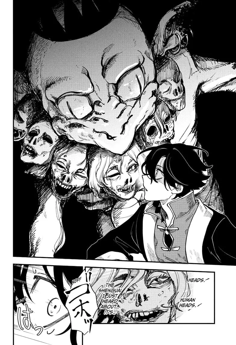 Kaedegami β Chapter 1 β Page 30