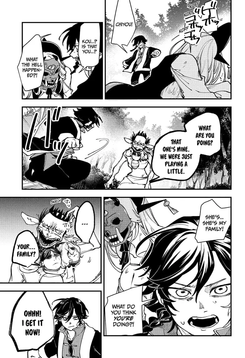 Kaedegami β Chapter 1 β Page 31
