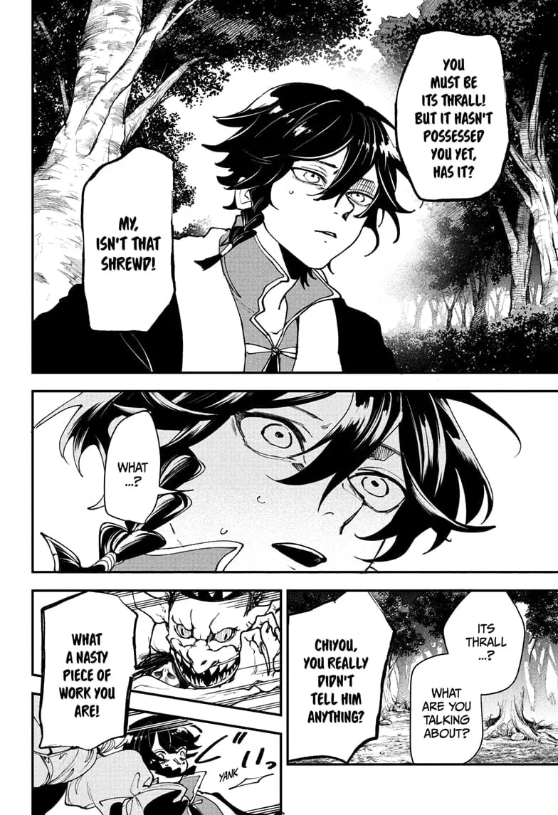 Kaedegami β Chapter 1 β Page 32