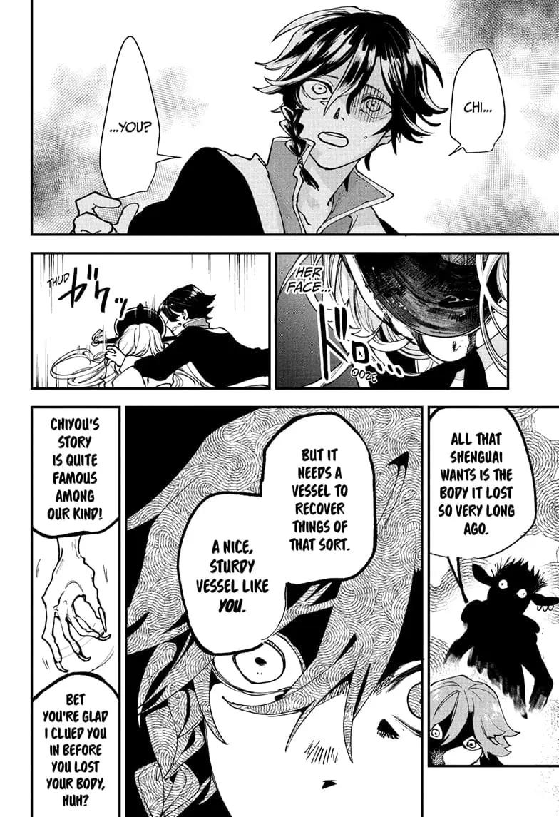 Kaedegami β Chapter 1 β Page 34
