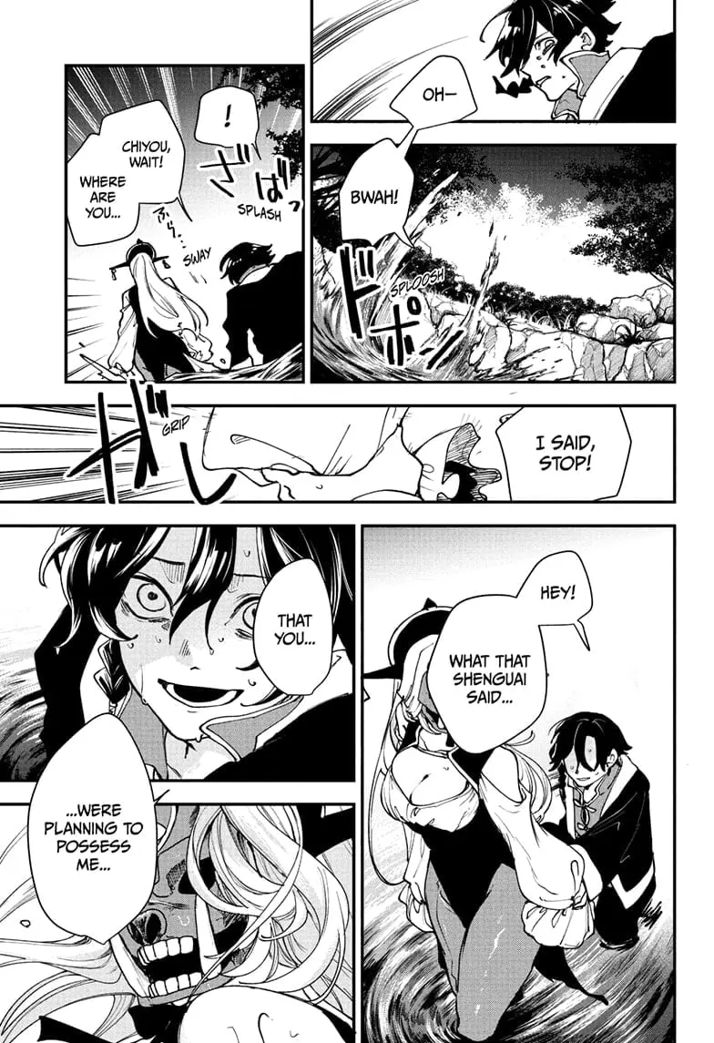 Kaedegami β Chapter 1 β Page 37