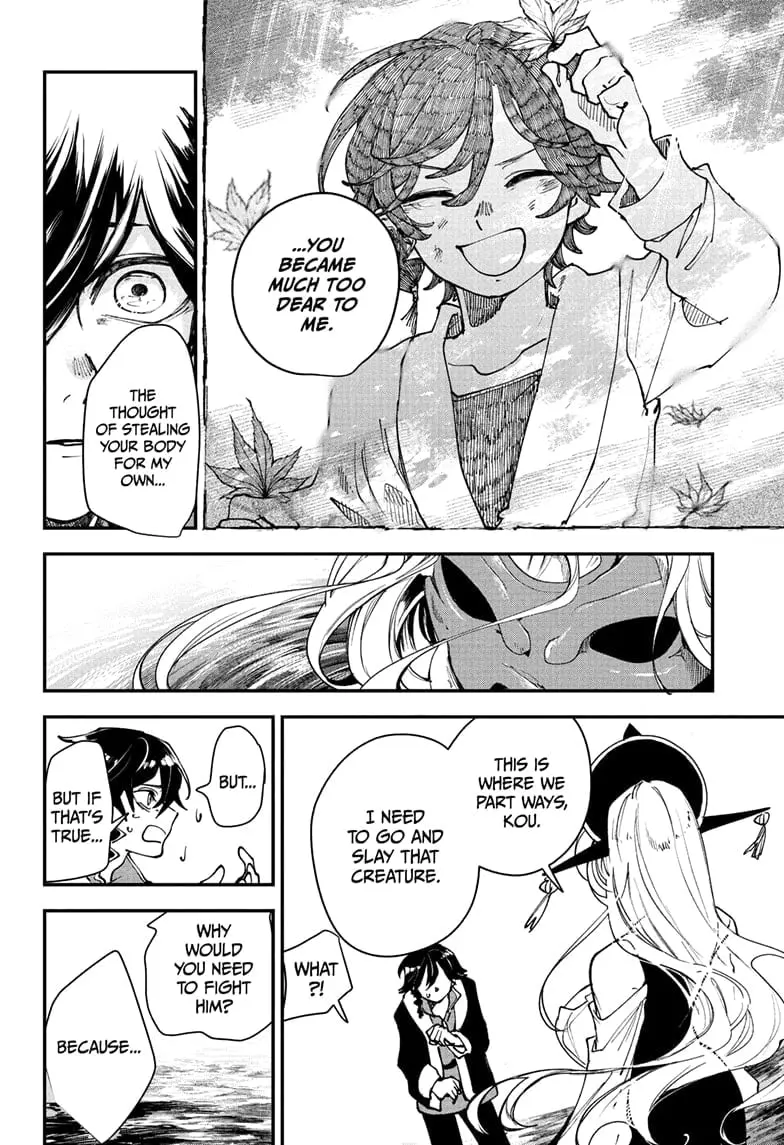 Kaedegami β Chapter 1 β Page 40