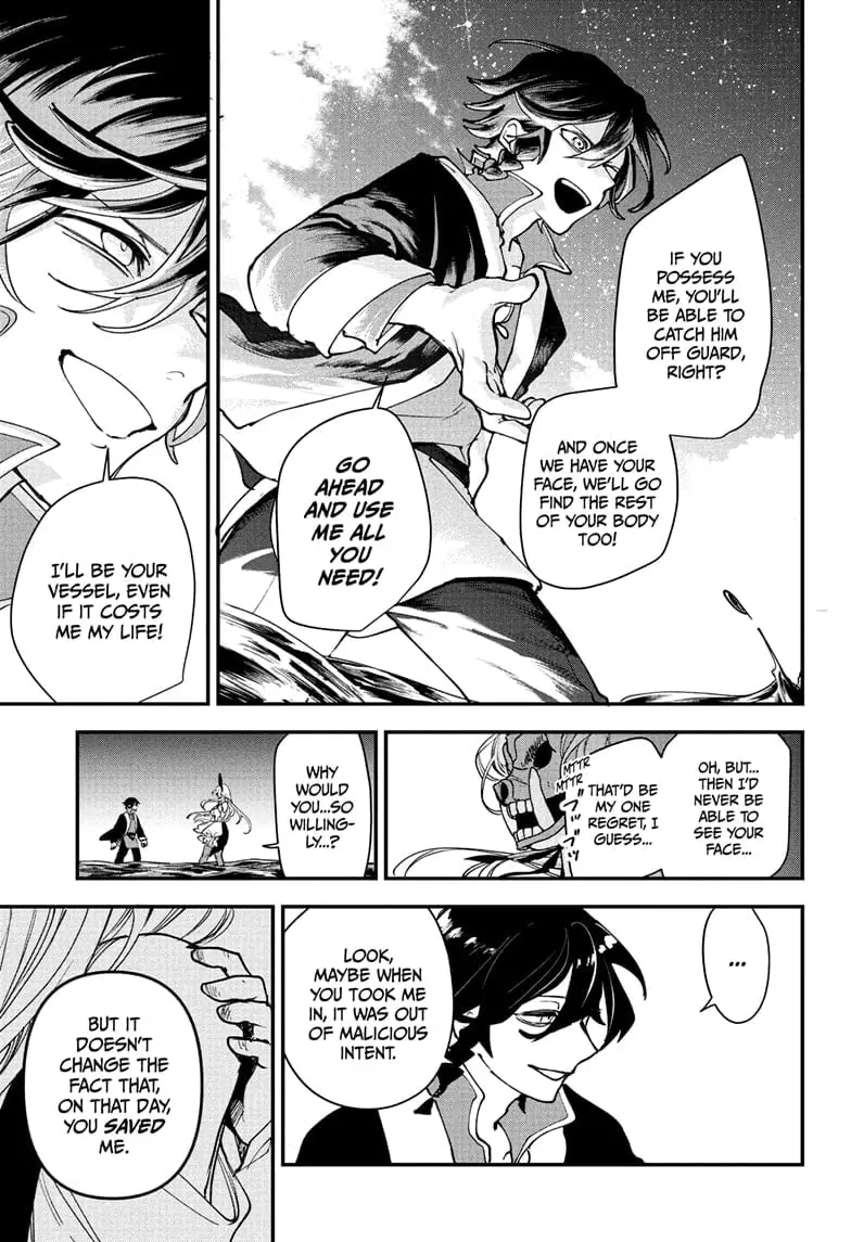 Kaedegami β Chapter 1 β Page 43