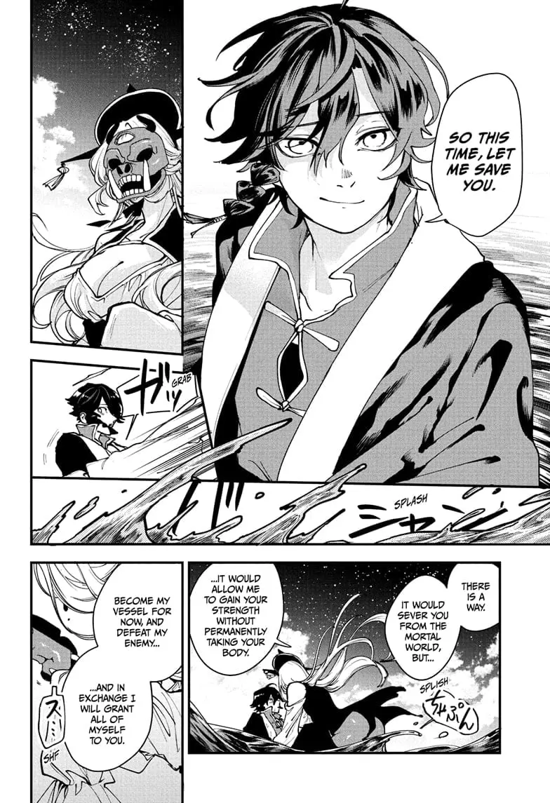 Kaedegami β Chapter 1 β Page 44