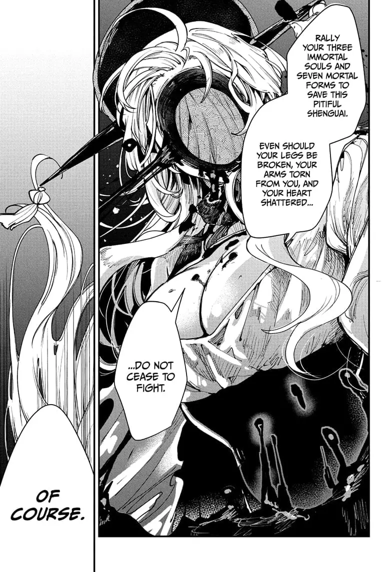 Kaedegami β Chapter 1 β Page 45
