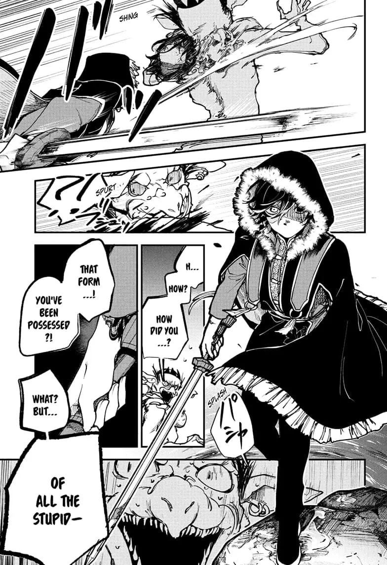 Kaedegami β Chapter 1 β Page 47