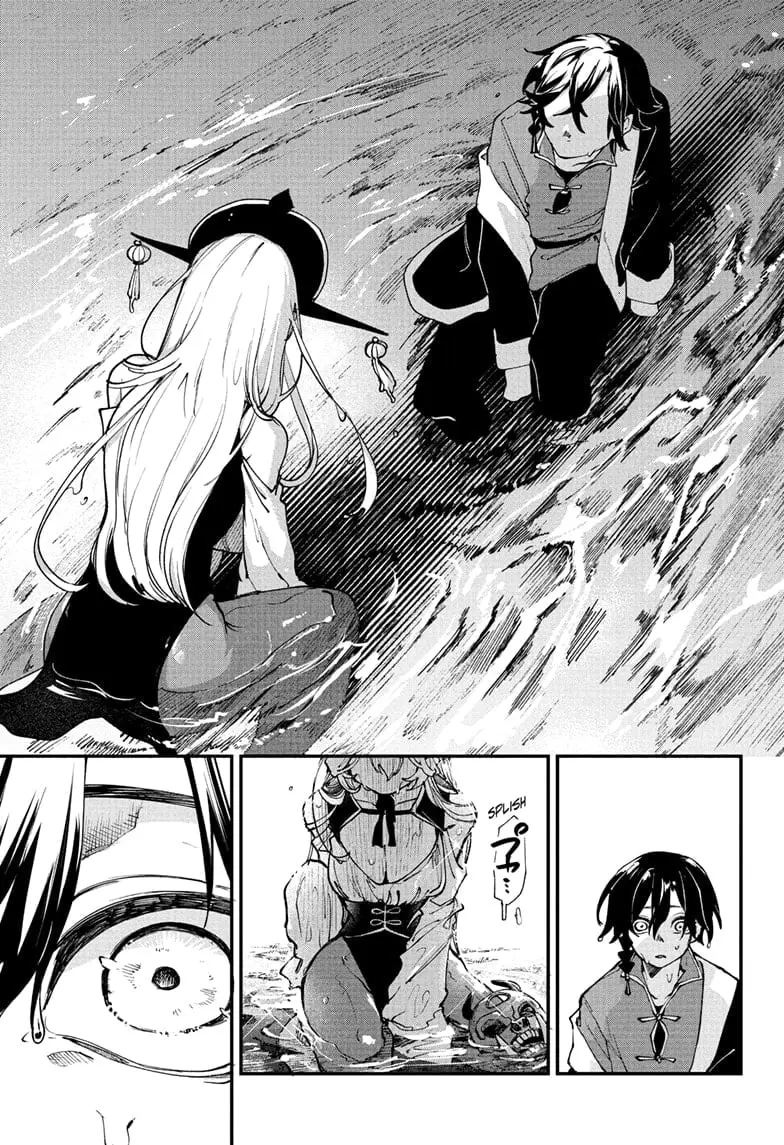 Kaedegami β Chapter 1 β Page 51
