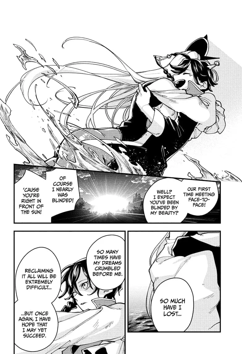 Kaedegami β Chapter 1 β Page 54