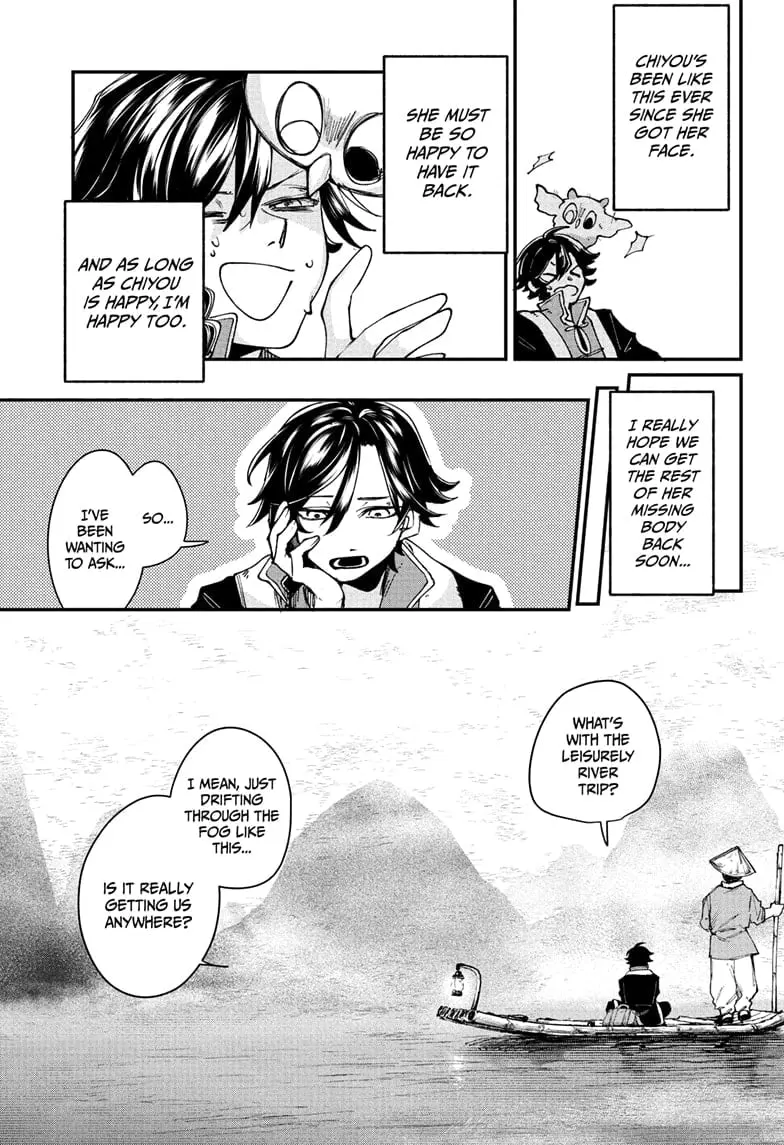 Kaedegami β Chapter 2 β Page 5