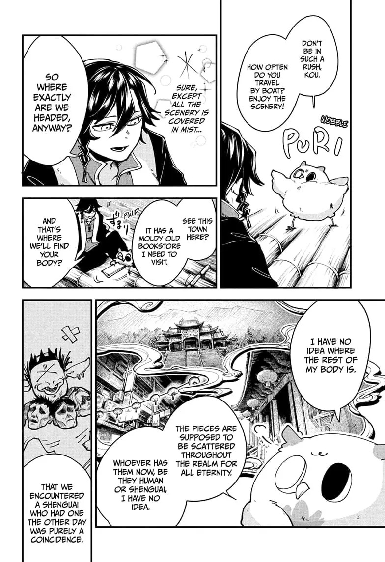 Kaedegami β Chapter 2 β Page 6