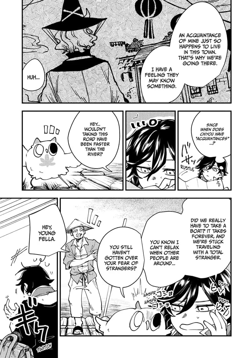 Kaedegami β Chapter 2 β Page 7