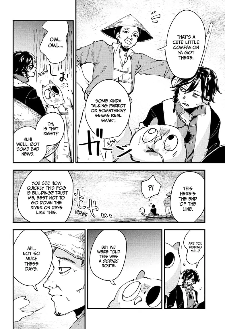Kaedegami β Chapter 2 β Page 8