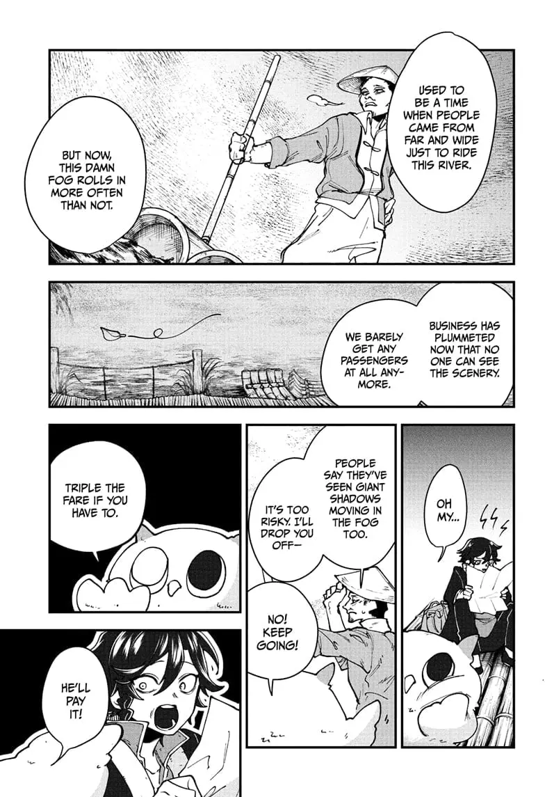 Kaedegami β Chapter 2 β Page 9