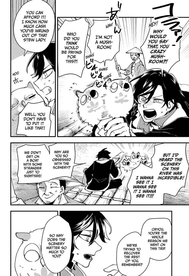 Kaedegami β Chapter 2 β Page 10