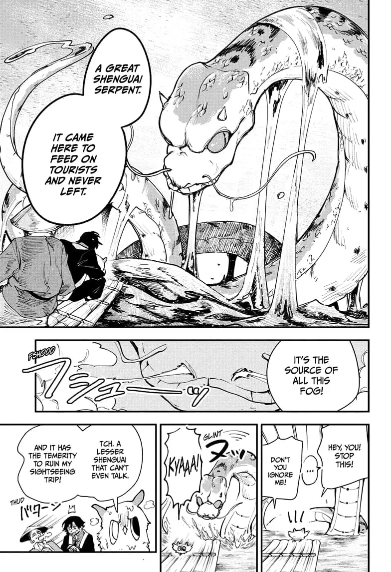 Kaedegami β Chapter 2 β Page 13