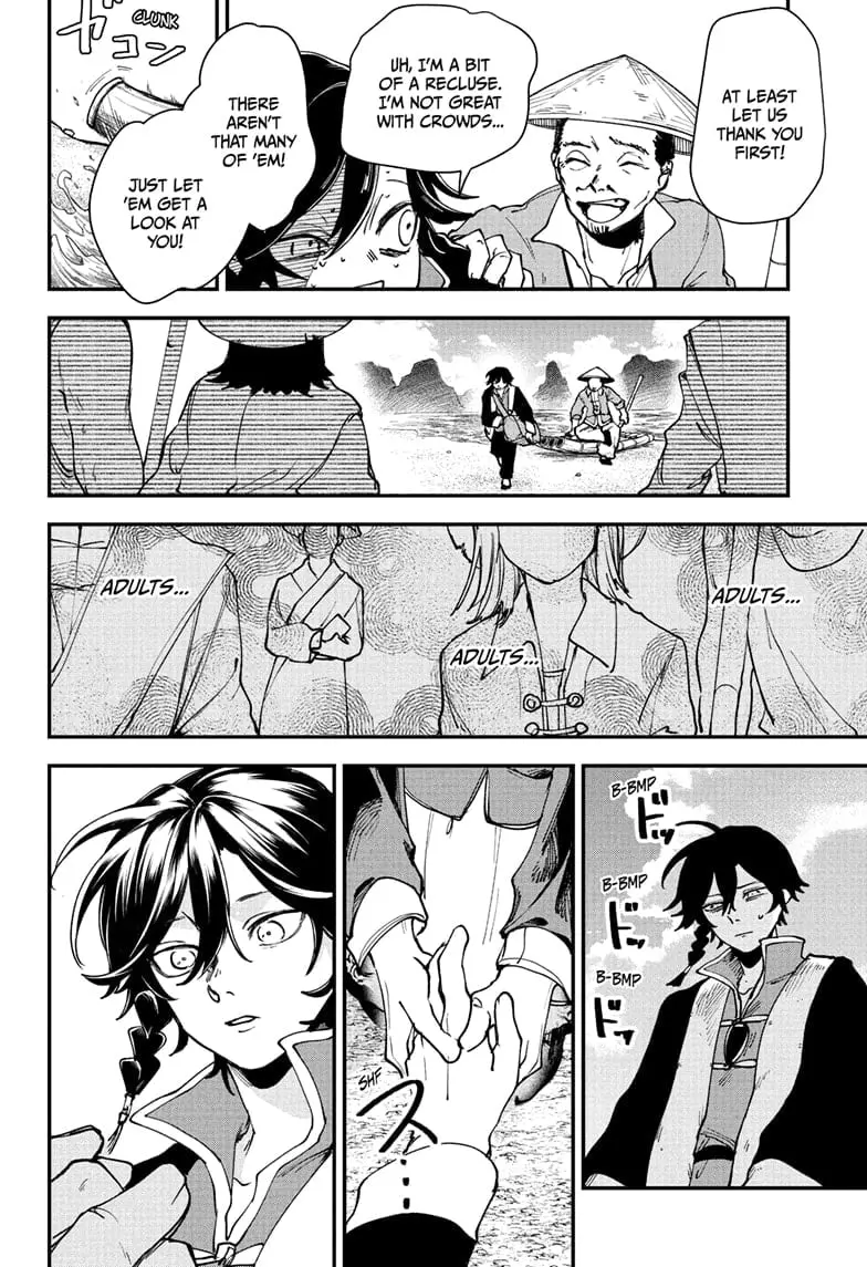 Kaedegami β Chapter 2 β Page 22