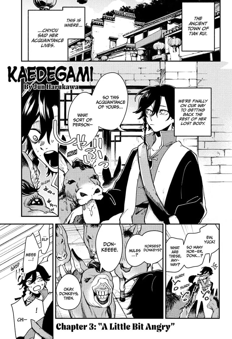 Kaedegami β Chapter 3 β Page 1