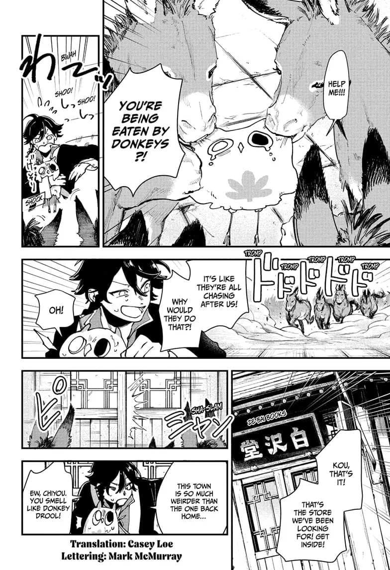 Kaedegami β Chapter 3 β Page 2