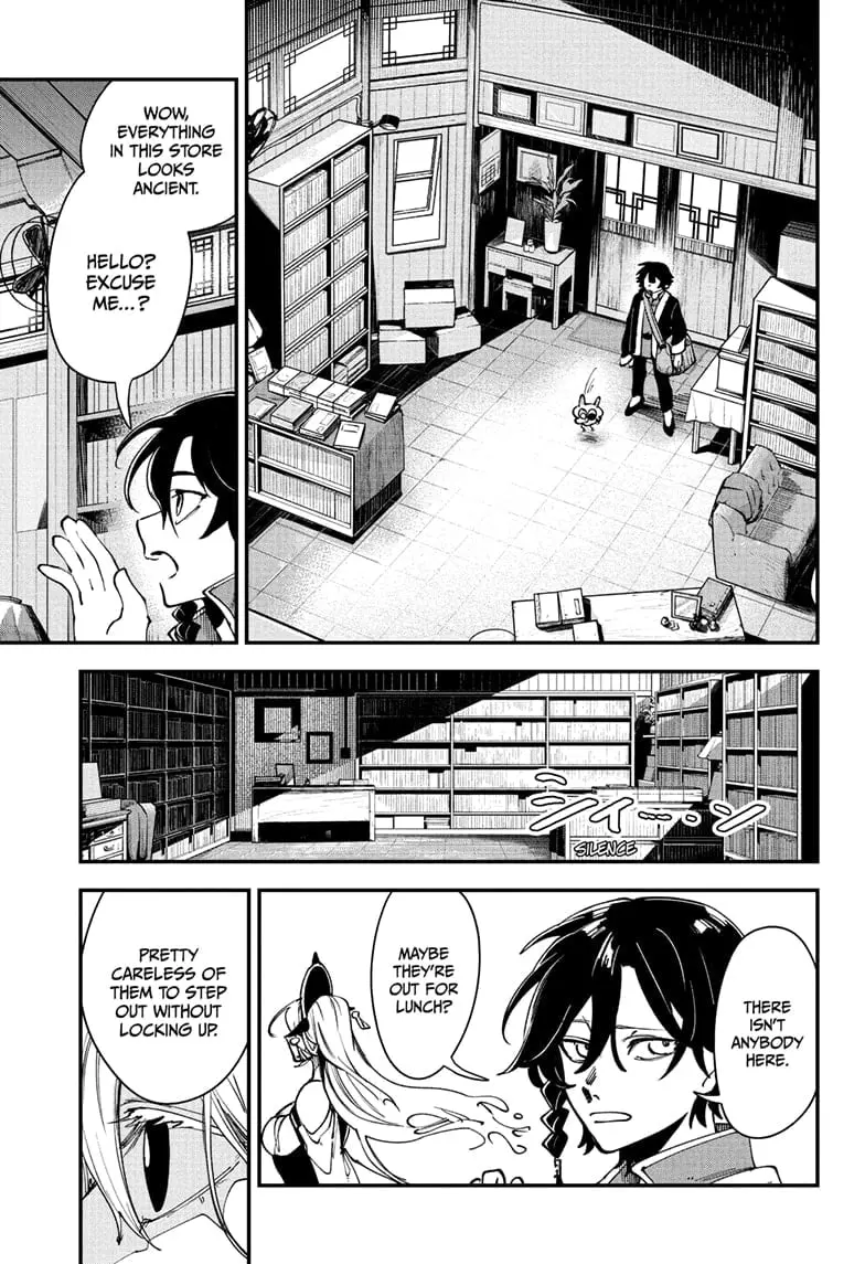 Kaedegami β Chapter 3 β Page 3